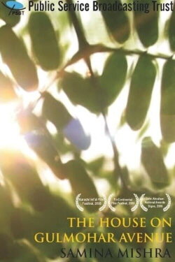 The House On Gulmohar Avenue (2005) The House On Gulmohar Avenue (2005)