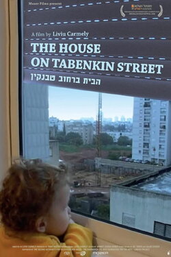 The House on Tabenkin St. (2008)