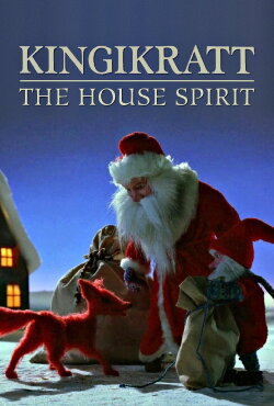 The House Spirit (1991) The House Spirit (1991)