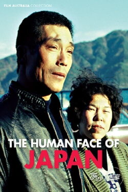 The Human Face of Japan (1982) The Human Face of Japan (1982)