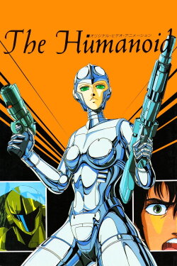 The Humanoid (1986) The Humanoid (1986)