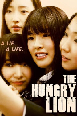 The Hungry Lion (2018) The Hungry Lion (2018)