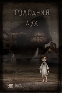 The Hungry Spirit (2018) The Hungry Spirit (2018)