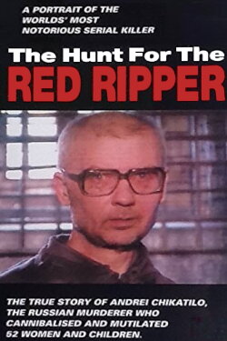 The Hunt for the Red Ripper (1994) The Hunt for the Red Ripper (1994)