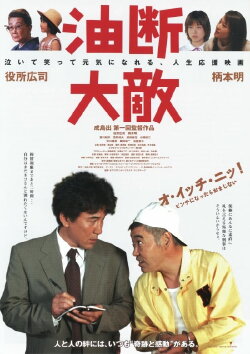 The Hunter and the Hunted (2004) The Hunter and the Hunted (2004)
