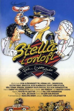 The Icelandic Shock Station (1986) The Icelandic Shock Station (1986)