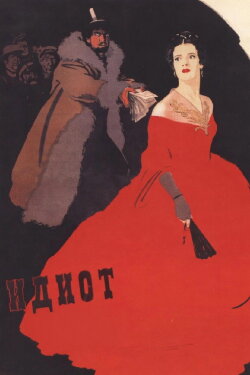 The Idiot (1958)