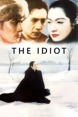 The Idiot (1951) The Idiot (1951)