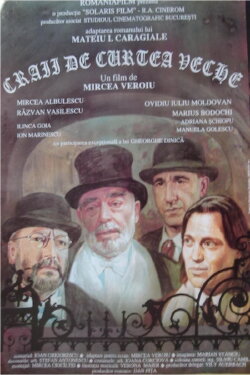 The Idle Princes of the Old Court (1995) The Idle Princes of the Old Court (1995)