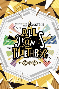 THE IDOLM@STER SideM 8th STAGE ~ALL H@NDS TOGETHER~ (2023) THE IDOLM@STER SideM 8th STAGE ~ALL H@NDS TOGETHER~ (2023)