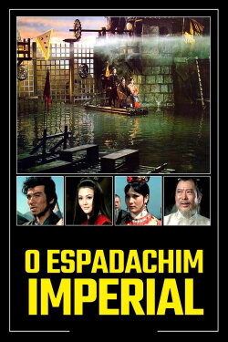 The Imperial Swordsman (1972) The Imperial Swordsman (1972)