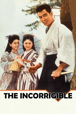 The Incorrigible (1963) The Incorrigible (1963)