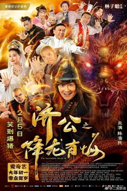 The Incredible Monk 3 (2019) The Incredible Monk 3 (2019)