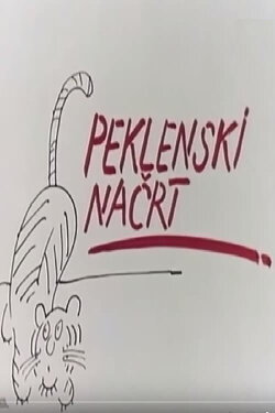 The Infernal Plan (1991)