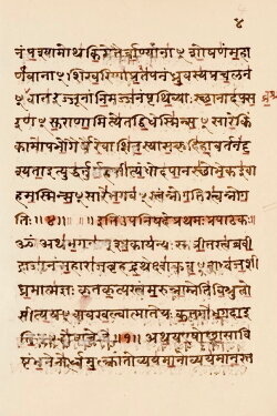 The Infinite Ocean: the Philosophy of the Vedas (2004) The Infinite Ocean: the Philosophy of the Vedas (2004)