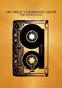 The Infinite Sun (2013) The Infinite Sun (2013)