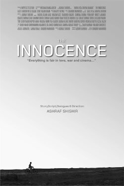 The Innocence (2019) The Innocence (2019)