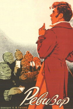 The Inspector-General (1952)