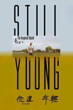 The Inspired Island: Still Young (2022) The Inspired Island: Still Young (2022)