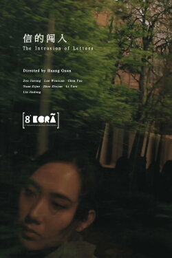 The Intrusion of Letters (2023)