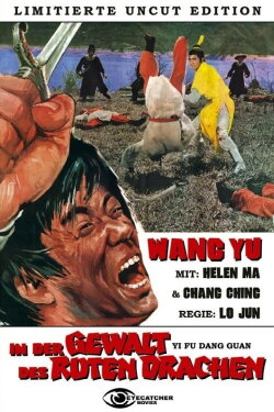 The Invincible (1972) The Invincible (1972)