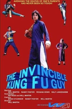 The Invincible Kung Fu Guy (1994) The Invincible Kung Fu Guy (1994)