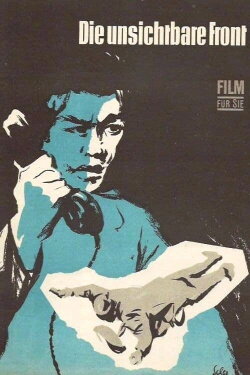 The Invisible Front (1965) The Invisible Front (1965)