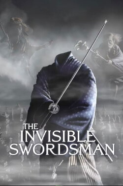The Invisible Swordsman (1970) The Invisible Swordsman (1970)