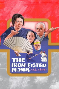 The Iron-Fisted Monk (1977) The Iron-Fisted Monk (1977)