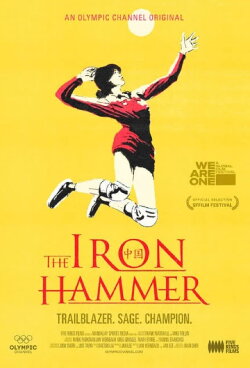The Iron Hammer (2020) The Iron Hammer (2020)