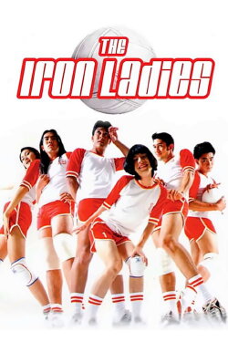 The Iron Ladies (2000) The Iron Ladies (2000)