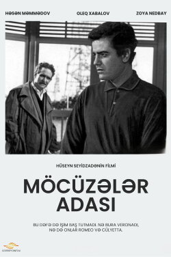 The Island of Miracles (1964) The Island of Miracles (1964)