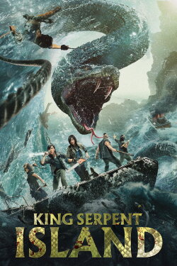The Island of Snake King (2021) The Island of Snake King (2021)