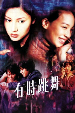 The Island Tales (2000) The Island Tales (2000)