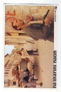 The Istrian Way (1985)
