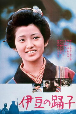 The Izu Dancer (1974) The Izu Dancer (1974)