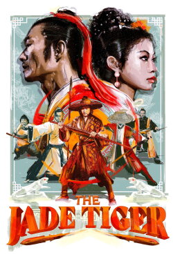 The Jade Tiger (1977) The Jade Tiger (1977)