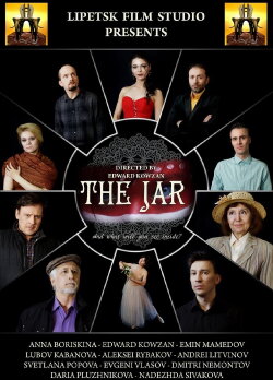 The Jar (2020) The Jar (2020)