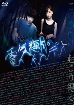 The Jellyfish Incident (2019) The Jellyfish Incident (2019)