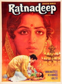 The Jewelled Lamp (1979) The Jewelled Lamp (1979)