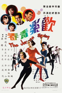 The Joy of Spring (1966) The Joy of Spring (1966)