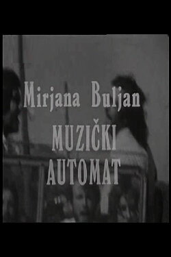 The Jukebox (1971) The Jukebox (1971)