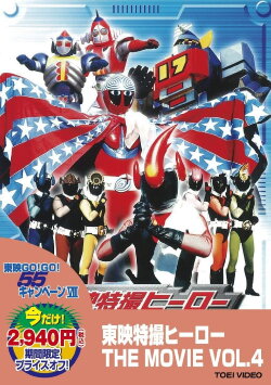 The Kagestar: The Movie (1976)