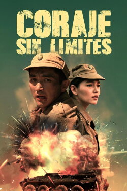 The Kazbat Soldiers (2019) The Kazbat Soldiers (2019)