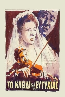 The Key of Happiness (1953) The Key of Happiness (1953)