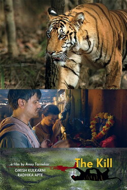 The Kill (2016) The Kill (2016)