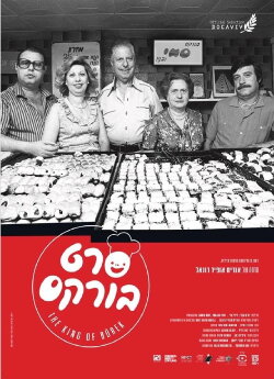 The King of Börek (2018) The King of Börek (2018)