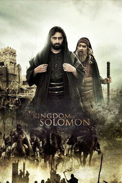 The Kingdom of Solomon (2010) The Kingdom of Solomon (2010)