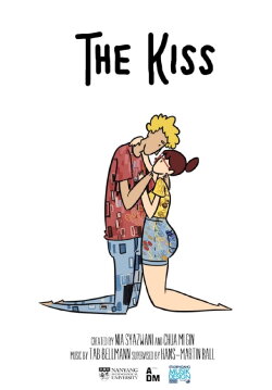 The Kiss (2017) The Kiss (2017)