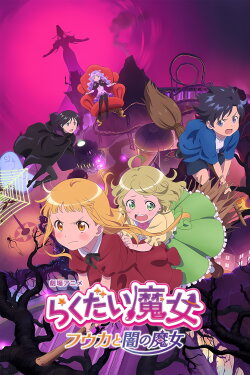 The Klutzy Witch: Fuuka and the Dark Witch (2023)